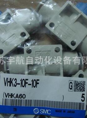 SMC气管手动开关阀VHK2/3-01-02-03-04-06-08-10-M5S/F泄气阀