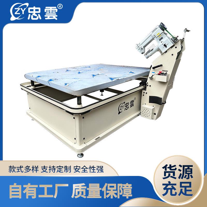 全新缝纫机设备厂家WB-2DF2603精确缝制包边机家居家纺机械设备