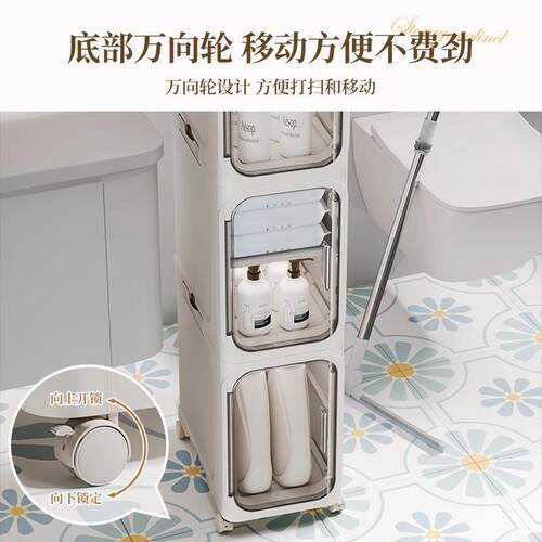 夹缝置物架厨房储物柜冰箱侧面极窄21cm宽缝隙收纳柜卫生间小推车