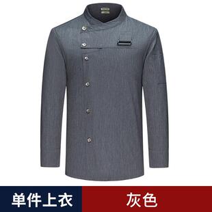 厨师工作服袖饭秋冬店茶楼烧烤奶酒店糕长点饮夏装短袖后厨餐
