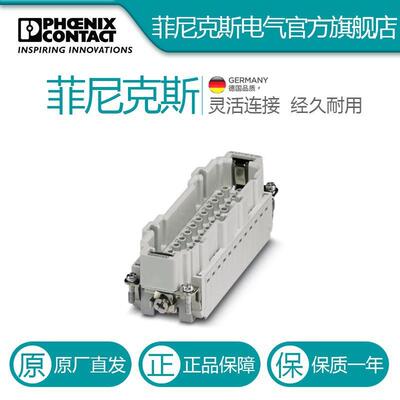 菲尼克斯触点插芯HC-B 24-I-CT-M-48-1584978电气联接中国否PHOEN