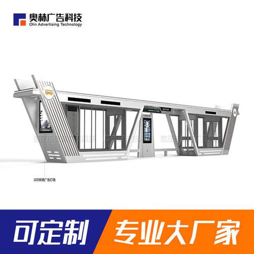 智能候车亭多功能公交站台LCD交互屏语音播报不锈钢材质