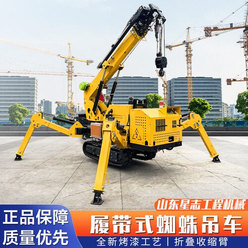 3吨5吨起重吊机履带吊履带自走式小型吊车全新烤漆工艺蜘蛛吊