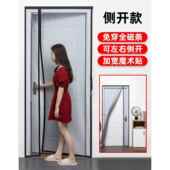 魔术贴侧开 磁吸纱窗隐形纱门沙窗网家用自粘 门帘防蚊纱窗网自装