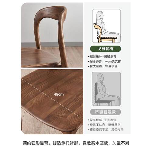 北欧简约实木餐椅轻奢靠背创意书桌椅家用现代休闲椅餐厅吃饭椅子