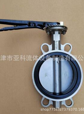 不锈钢对夹中线手柄蝶阀D71F-16PPTFE不锈钢蝶阀