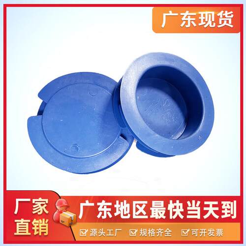 钢管塑料管帽堵盖圆形外扣式管帽堵头封头防尘内塞内嵌式螺纹管塞