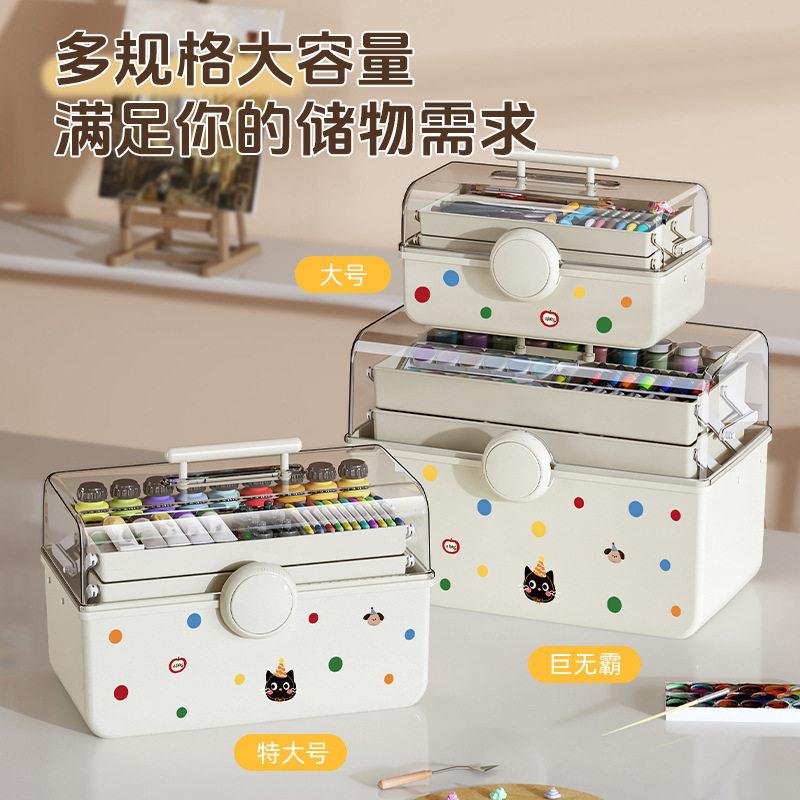 美术工具箱手提书桌整理杂物三层文具手账大容量医箱桌面收纳盒