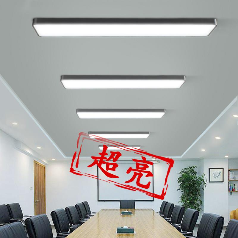 办公室长条吸顶灯会议室灯超亮商场超市长方形走廊阳台长条吊灯具