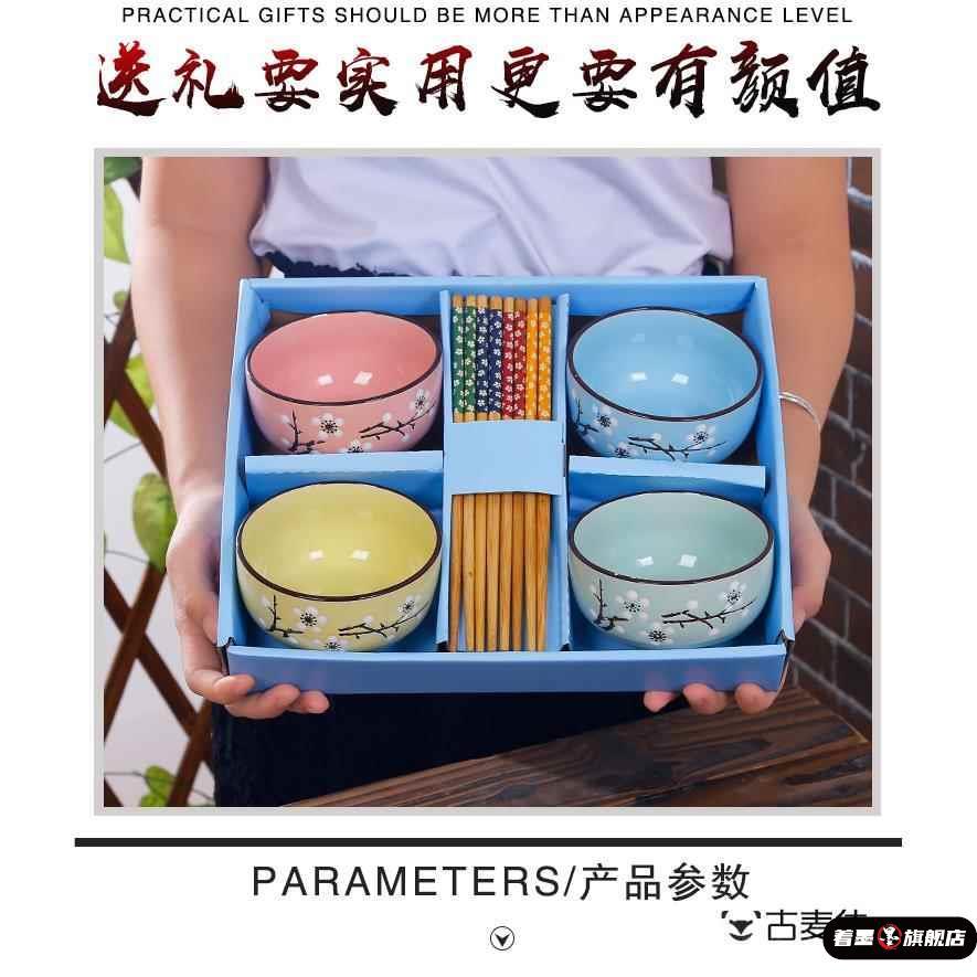 情侣碗筷套装2人礼品碗家用吃饭套碗碗碟青