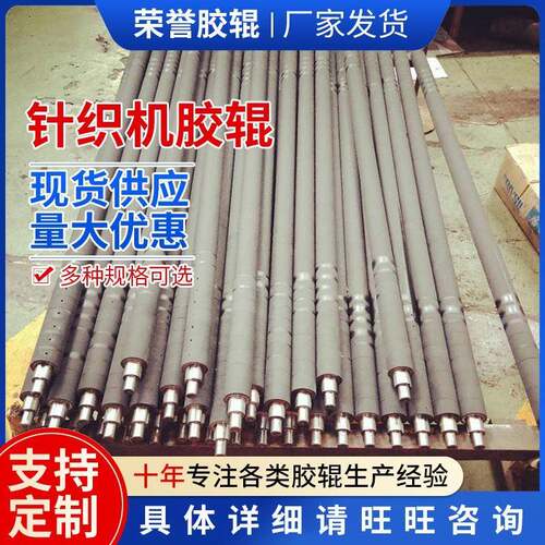 厂家供应镀铬弧形辊针织机械配件不锈钢扩幅辊纺织机械导布辊