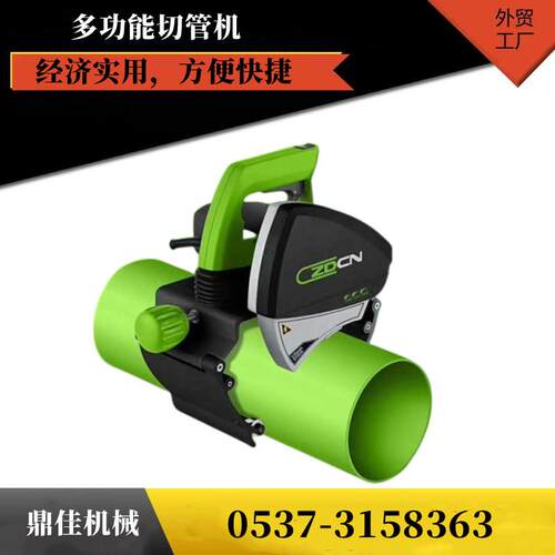 便携式电动切管机多功能管道切割机镀锌管无缝钢管不锈钢管割管机