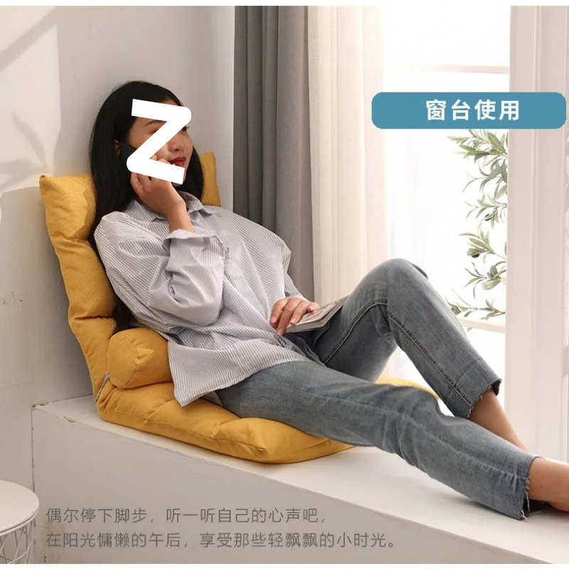 懒人沙发地上坐垫榻榻米单人折叠宿舍床上靠背飘窗沙发椅,住宅家具,懒人沙发,淘宝优惠券,粉丝福利购,淘宝优惠卷