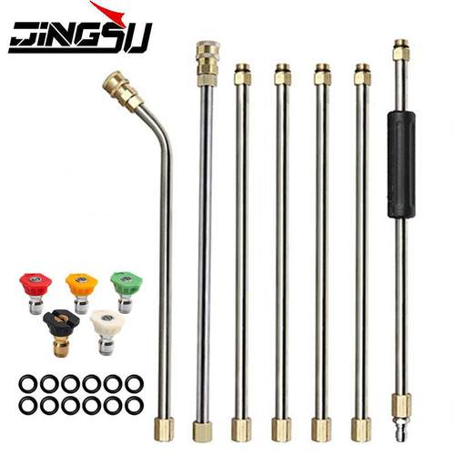 高压清洗机喷枪洗车机水枪头1/4快速连接加长杆套装