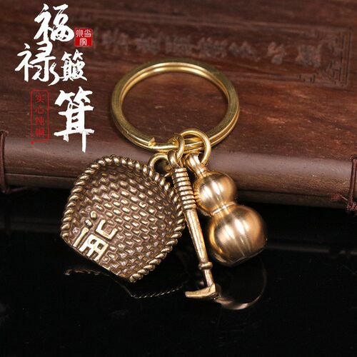 Brass keychain, pure copper handmade pendant, dustpan and go