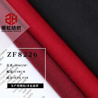 粗毛涤梭校服单面精品毛纺布料面料织现货时装毛呢呢料 呢480g