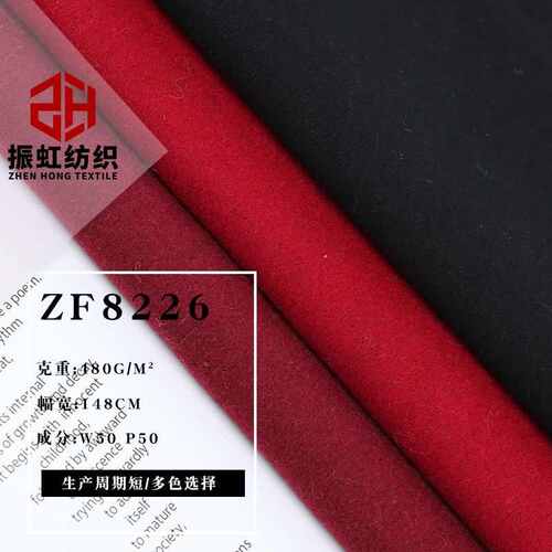 现货480g毛纺梭织面料 毛涤单面呢布料 校服精品时装呢料粗毛呢