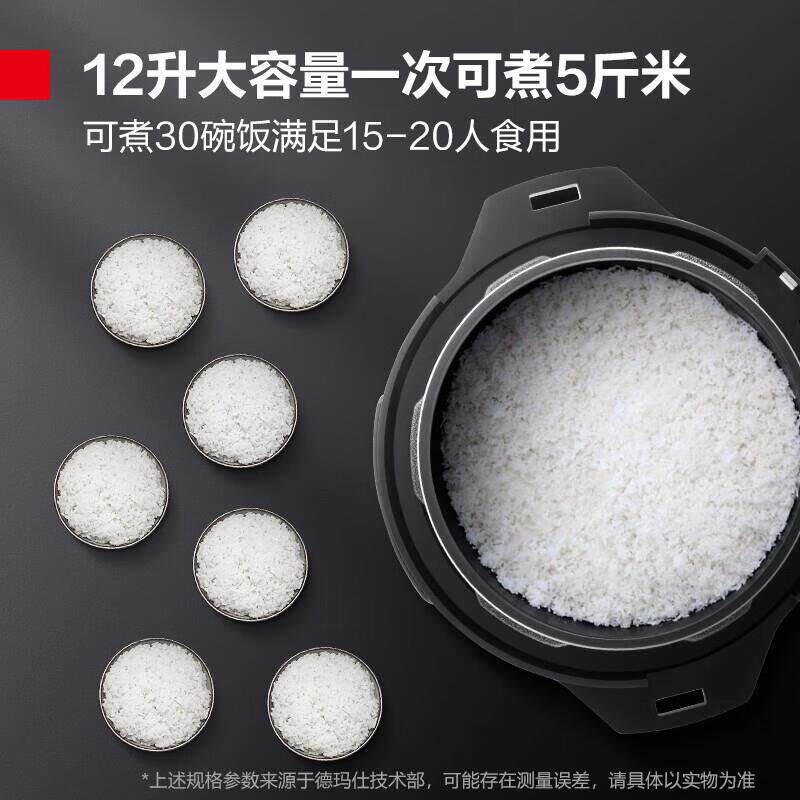 厂家直发商用电压力锅12升大容量多功能单位企业食堂饭店电压力锅