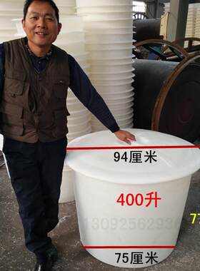 厂家供应食品级400L升牛筋塑料大桶腌制皮蛋发酵圆桶水产养殖大桶