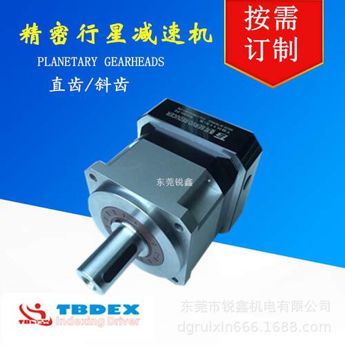 专业生产精密TBDEX行星速机斜齿TBH142-20-P2