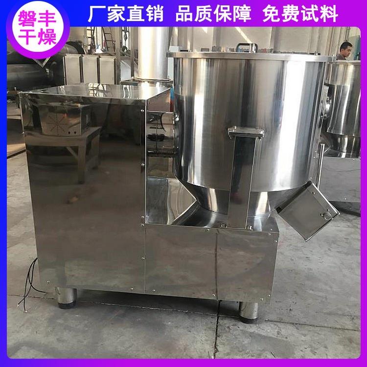 磐丰新品 果粉混合机快速 固体饮料混合搅拌设备 三维运动混合机