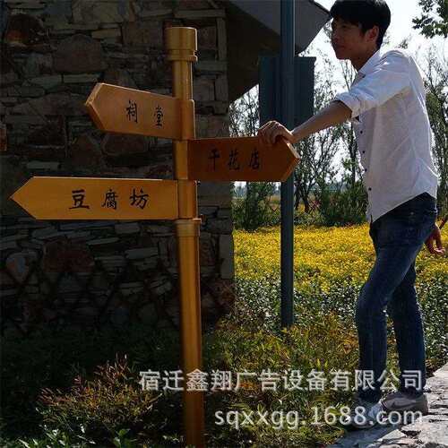 多方向F型路名牌单立柱双面指示牌直角道路标志牌街道指路牌