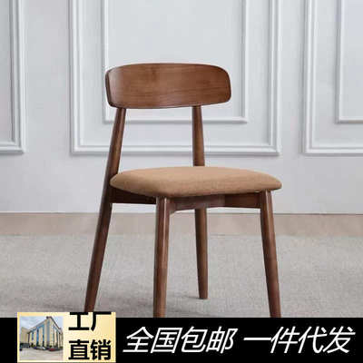 北欧实木软包餐椅酒店家用现代简约北欧椅子客厅小户型原木餐桌椅