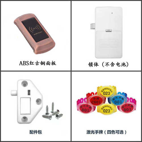 更衣柜锁锁洗浴浴室抽屉锁健身房中心感应储物柜桑拿厂家锁电子锁