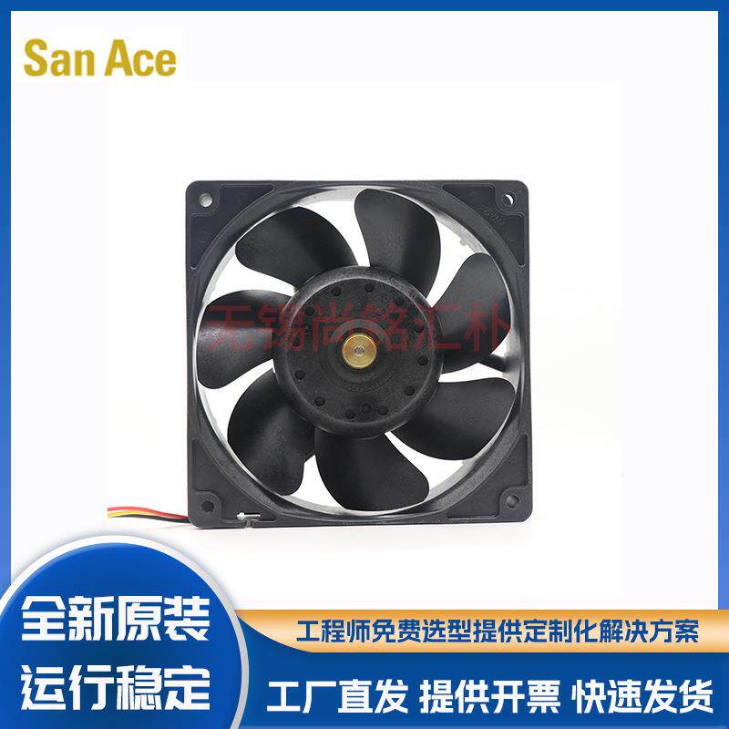 山洋9G1224E101机柜机箱控制柜散热12038大风量低噪音24v轴流风机