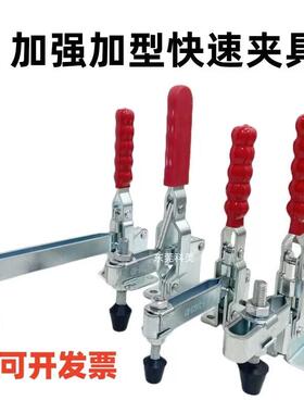 大力快速夹具垂直式夹具SDBRHGH12265 101EL13002B