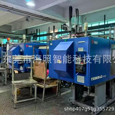 供应出售Tederic泰瑞D160注塑机精密成型160吨注塑机