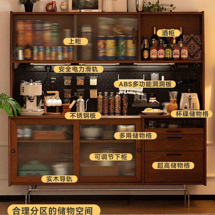 北欧实木餐边柜 家用小户型不锈钢洞洞板高柜厨房复古靠墙储物柜