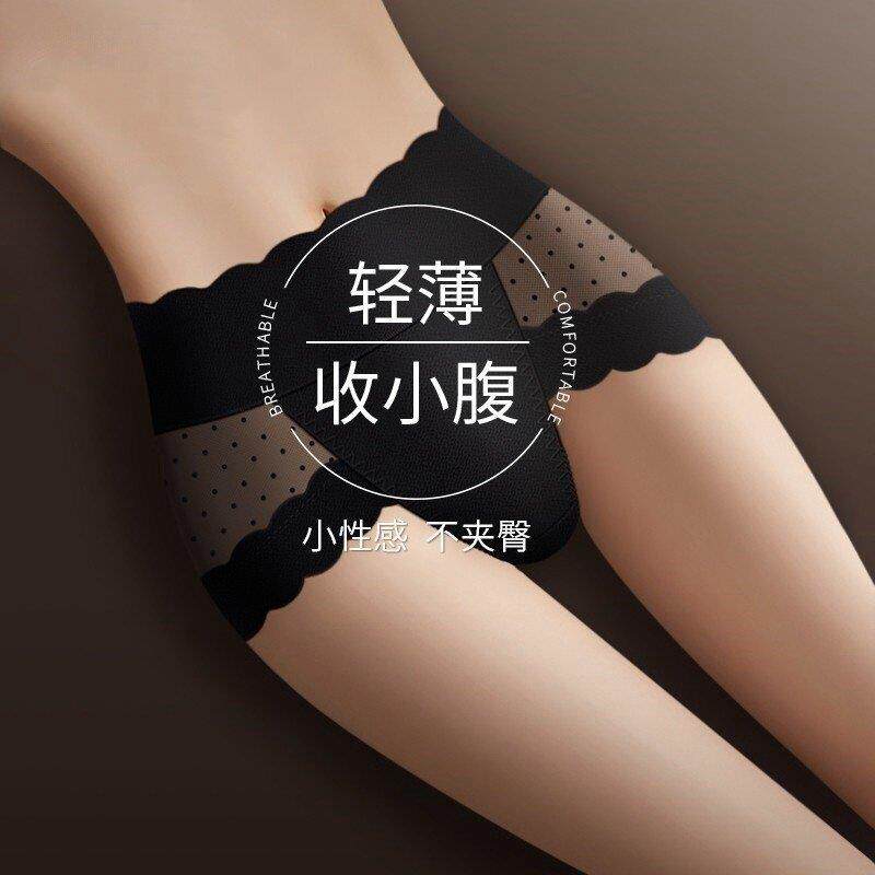 2025新款蕾丝性感内裤女士夏季超薄透明高腰收腹无痕网纱三角短裤