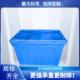 运塑料物流周转储物链BQC理收整纳箱长方形带盖冷中转输配送加厚