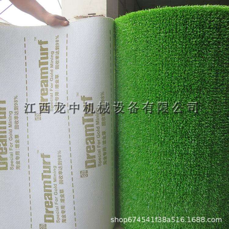粘金草 采金毛毡 砂石场吸金草 粘金布河沙选金淘金工具现货