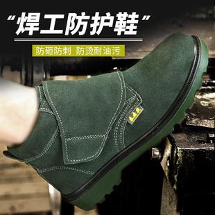 耐油 防8118护鞋 供应毛劳保鞋 焊工男防砸透防刺翻穿气实底心老保鞋