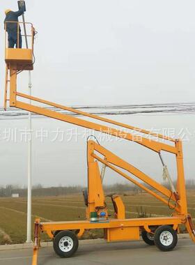 曲臂式升降平台8米10米曲臂升降机12米电动液压高空作业平台