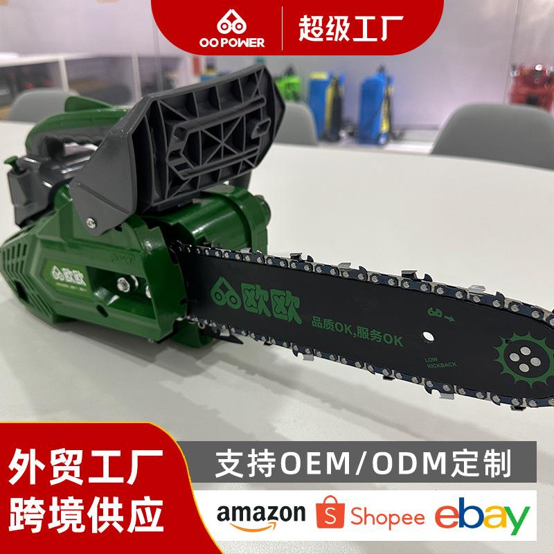 油锯伐木锯汽油油锯家用手持大功率伐木锯二冲程2500园林工具