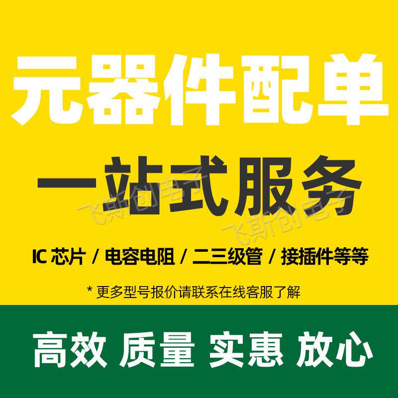 厂家直供MB6F贴片S超O桥4P薄EFZ堆整流桥全新MB10F