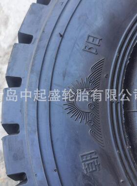 朝阳正新叉车轮胎杭叉合力3/3.5吨后轮650-10前轮28x9-15