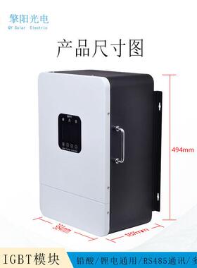 192V220V240V360V384V480V540VMPPT太阳能控制器光伏控制器