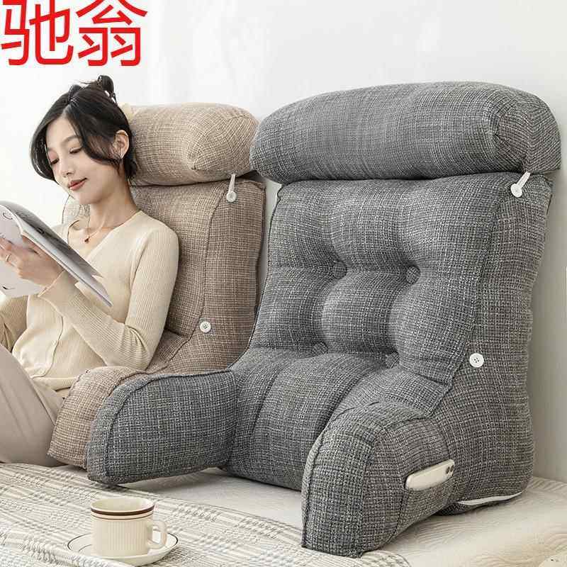 E4C可拆洗床头靠垫床上靠枕靠背软包护腰枕沙发办公室座椅抱枕头