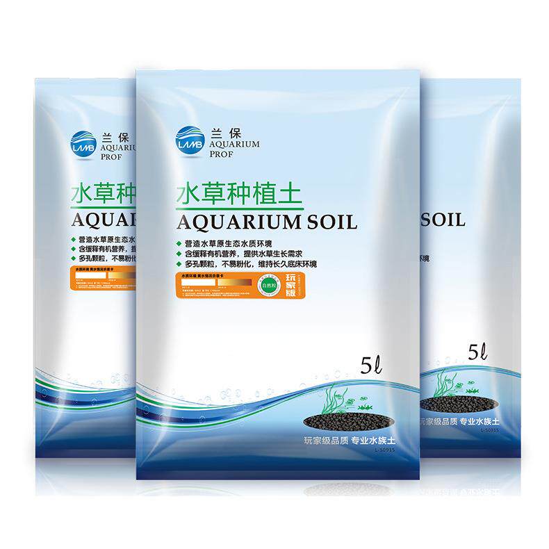 尼特利水草泥兰保水草泥鱼缸造景底砂水草底床尼特利水草泥水族箱