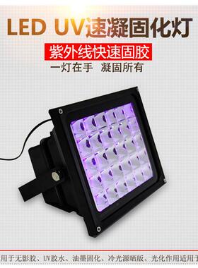 12v24v低压紫光灯带防水高亮紫色led荧光灯隐形字画黑光灯手影舞