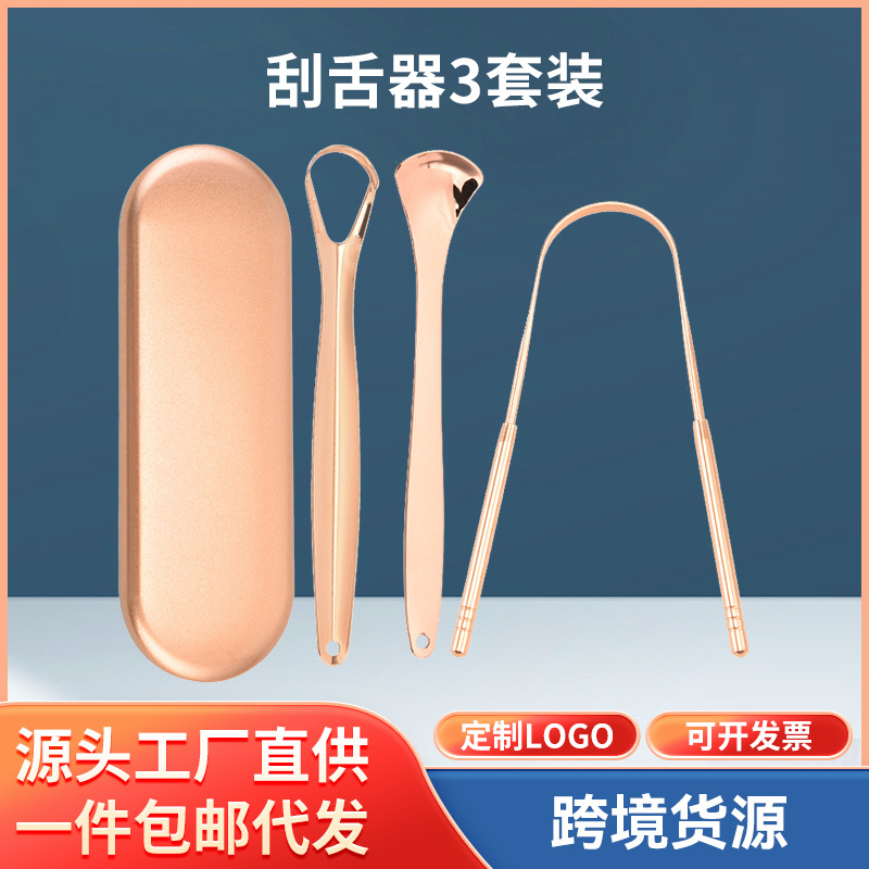 不锈钢开口舌苔清洁口腔清洁工具