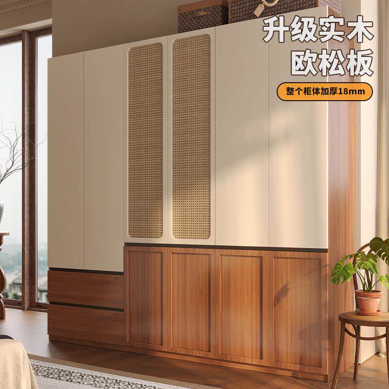 中古分段式实木藤编衣柜一门到顶免拉手现代简约书桌欧松板大衣橱