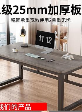 木桌子脑桌台式书桌学生家用电电竞桌卧简易室长条79485办公桌工