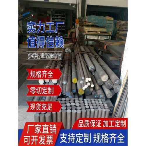 60Si2Mn硅锰弹簧钢棒 65Mn圆钢 42crmo冷拉光圆 38crmoal实心棒