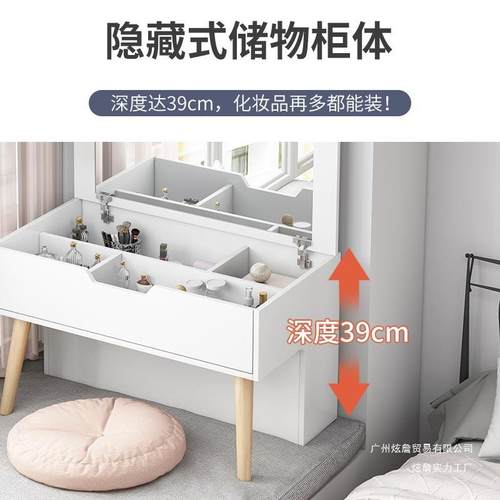 飘窗化妆台桌型梳妆镜子卧迷室网红现VGT代经济型你小化妆台小桌
