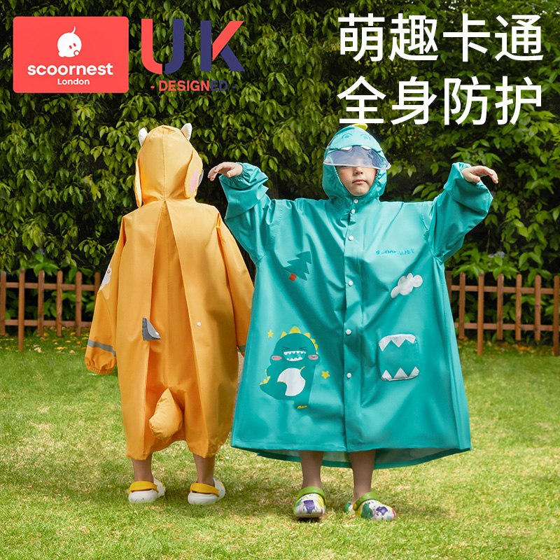 儿童雨衣男童小孩全身防水女童2023新款宝宝幼儿园上学小学生雨披